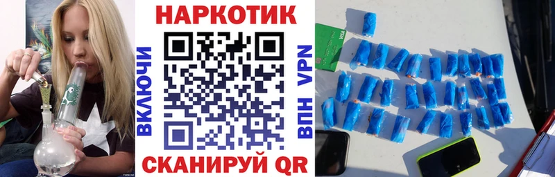 Наркошоп купить NBOMe  Канабис  Cocaine  APVP  МЕФ  Гашиш  Ярославль