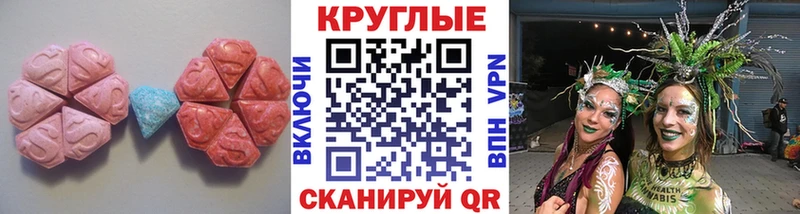 Экстази 300 mg  Купить где  Ярославль 
