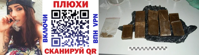 ГАШ гарик  Купить где  Ярославль 