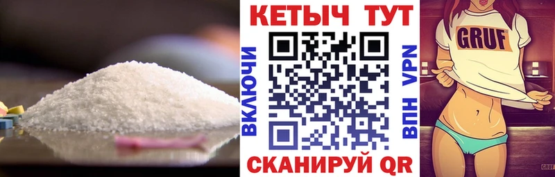 КЕТАМИН ketamine  Купить где  Ярославль 