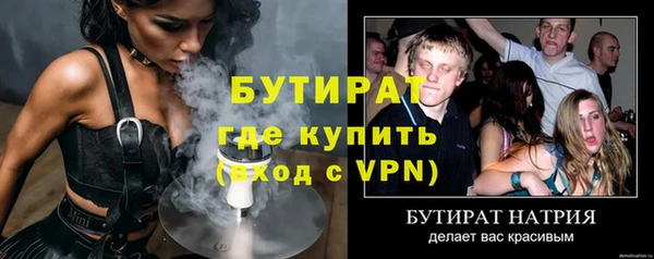 ALPHA PVP Кинешма