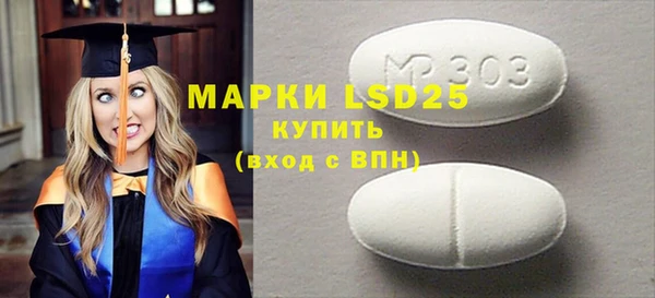 ALPHA PVP Кинешма