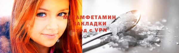 ALPHA PVP Кинешма