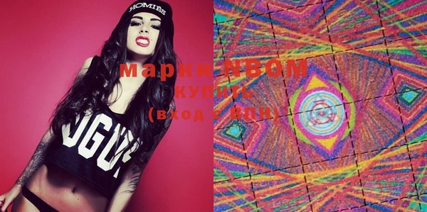 ALPHA PVP Кинешма