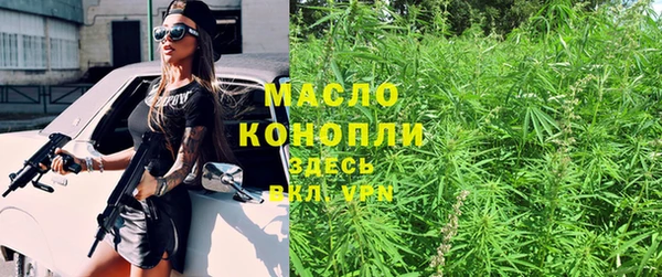 ALPHA PVP Кинешма