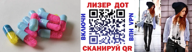 Купить  Ярославль  LSD-25 экстази ecstasy 