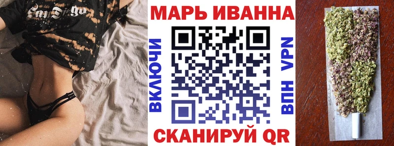 Конопля планчик Ярославль